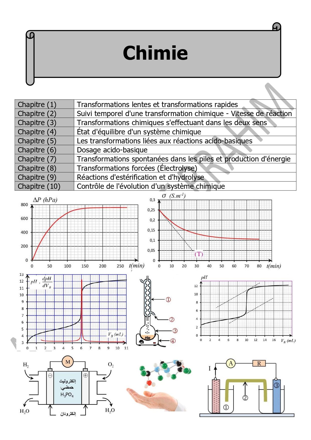 ilovepdf_merged (3)_page-0063